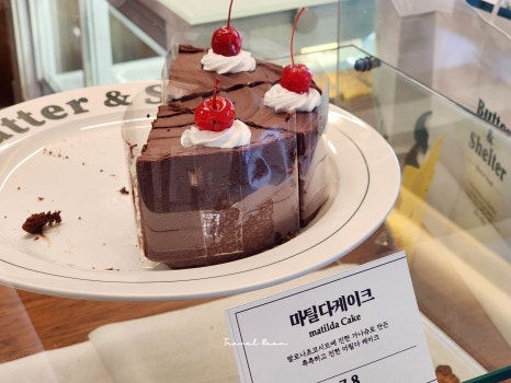 새들러하우스 가로수길 본점 상세사진 메인