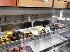 하츠베이커리 성수 상세사진 1