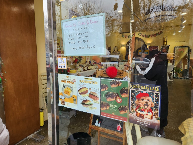 타르틴베이커리 한남 상세사진 1