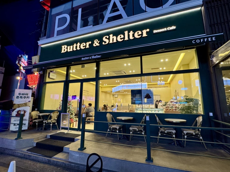 아우어베이커리 도산본점 상세사진 4