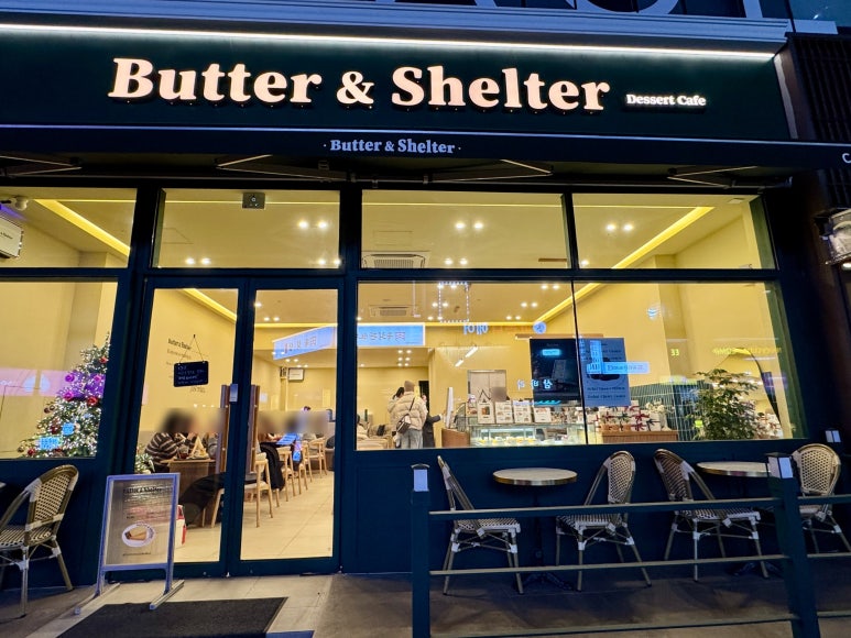 베이커리 율림 상세사진 메인