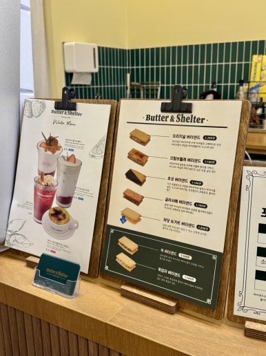 베이커리 율림 상세사진 1