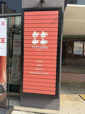 베이커리 율림 상세사진 3