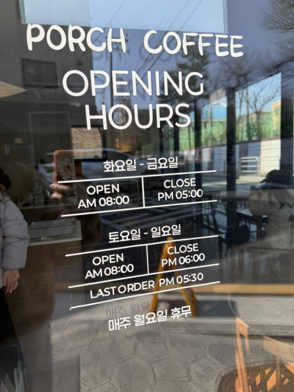 어니언 성수 상세사진 메인