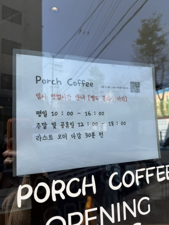 어니언 성수 상세사진 1