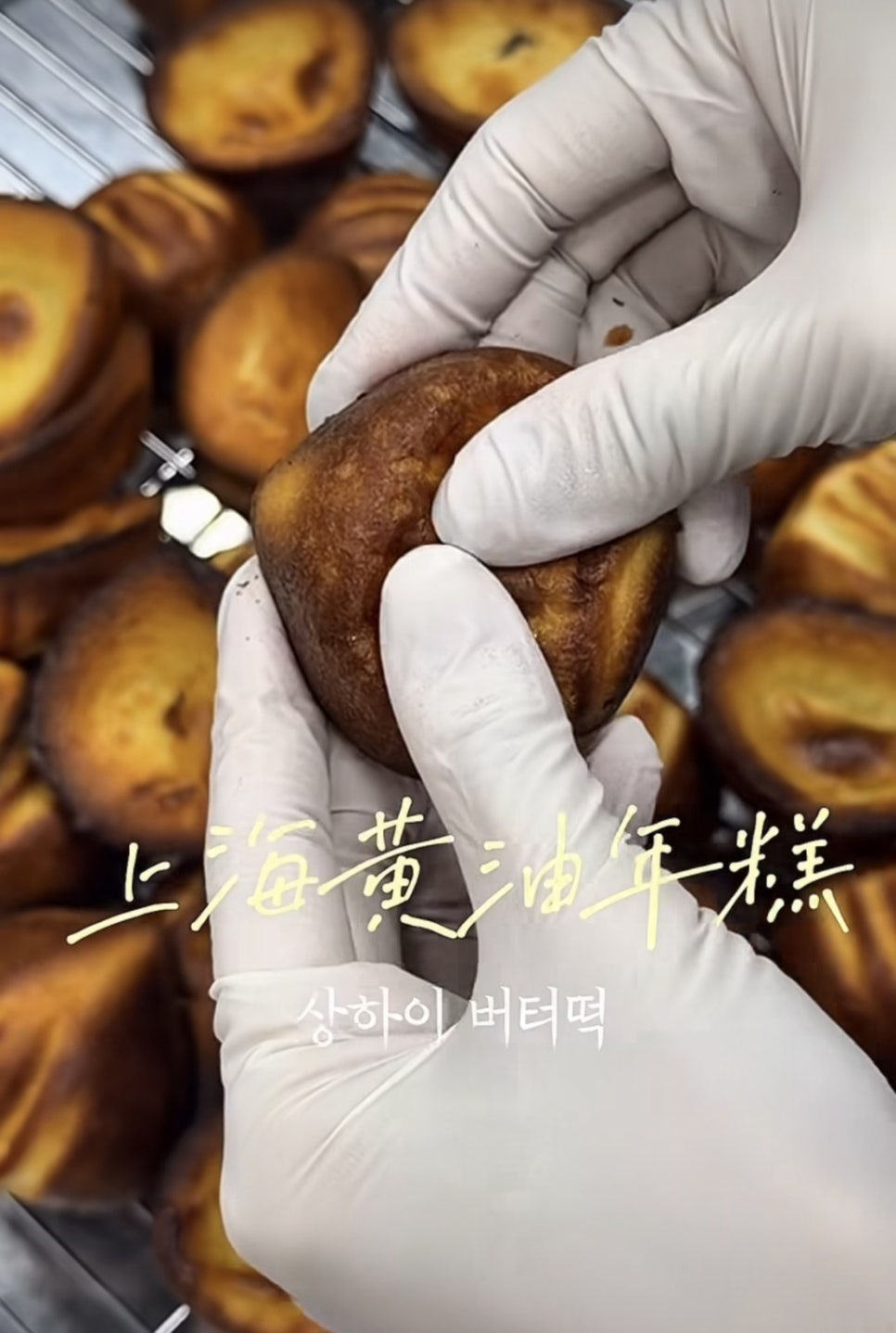 타르틴베이커리 한남 상세사진 3