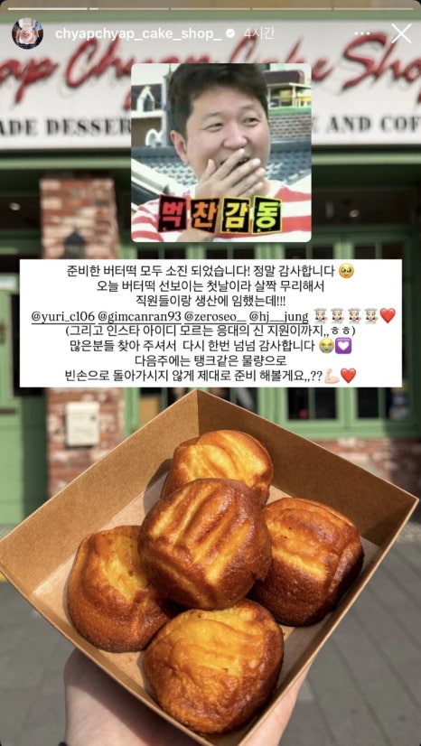 타르틴베이커리 한남 상세사진 4