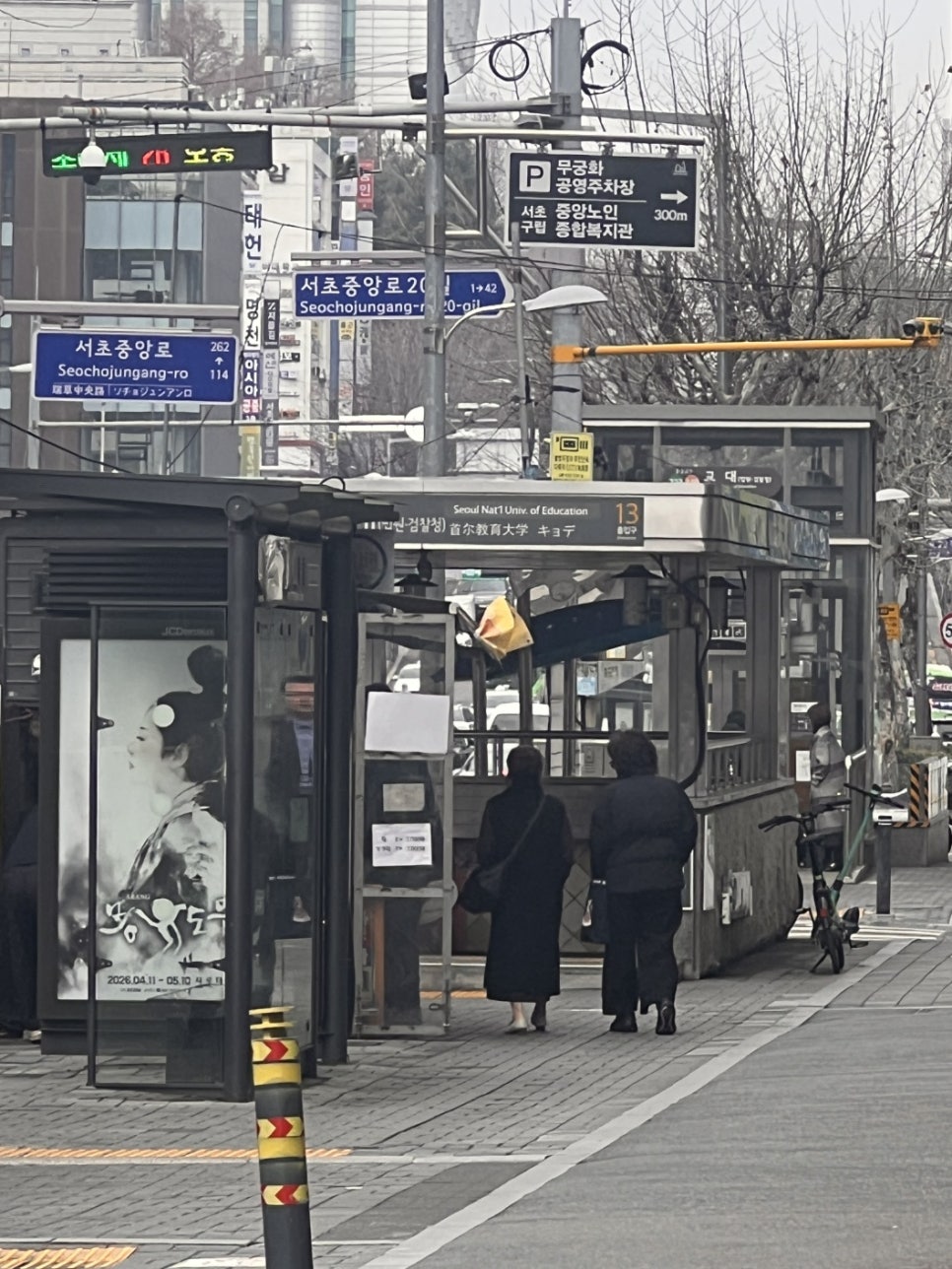 이웃집통통이 로데오점 상세사진 1