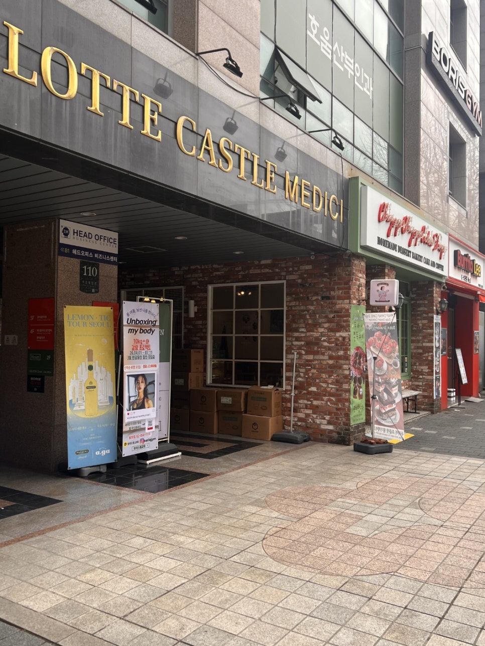 이웃집통통이 로데오점 상세사진 2