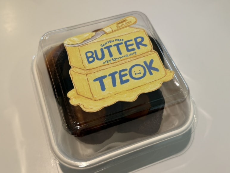 이웃집 통통이 신메뉴 종류