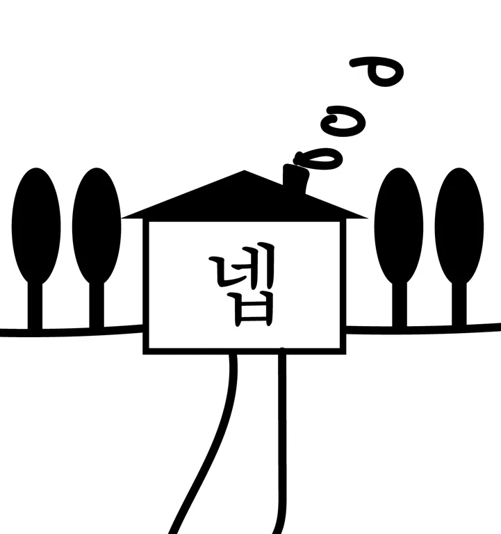 넵카페 Nap.Studio.Cafe 심야 카페 사진