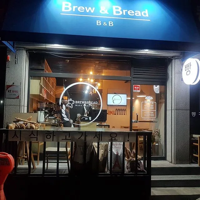 브루앤브레드 카페 사진