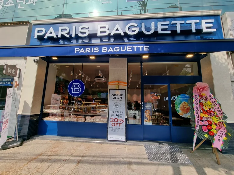 파리바게뜨 인창대로점