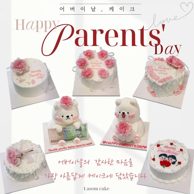 라솜케이크 카페 사진
