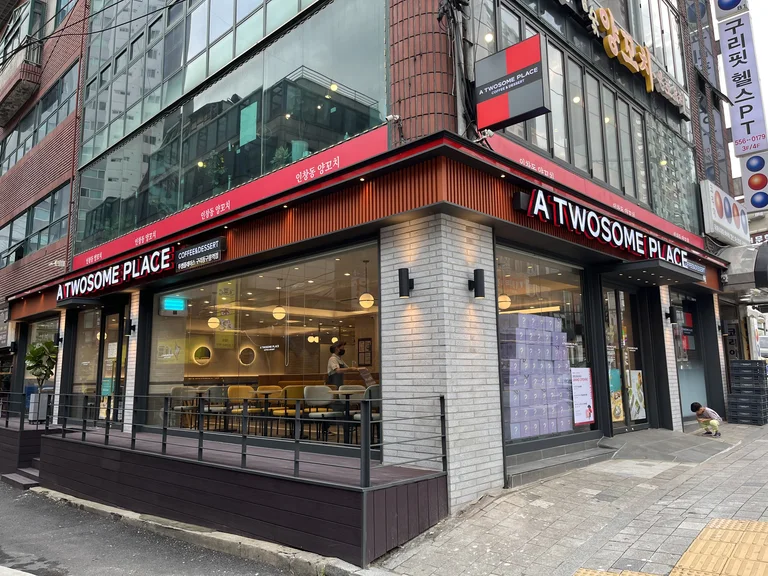 투썸플레이스 구리동구릉역점