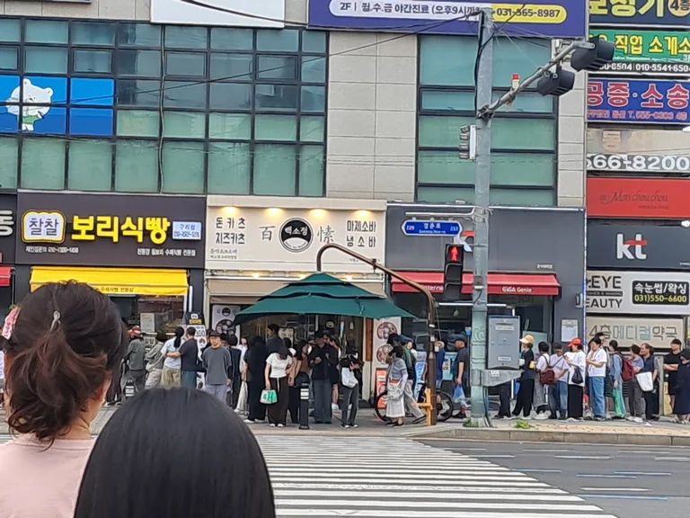 찰찰보리식빵 구리점