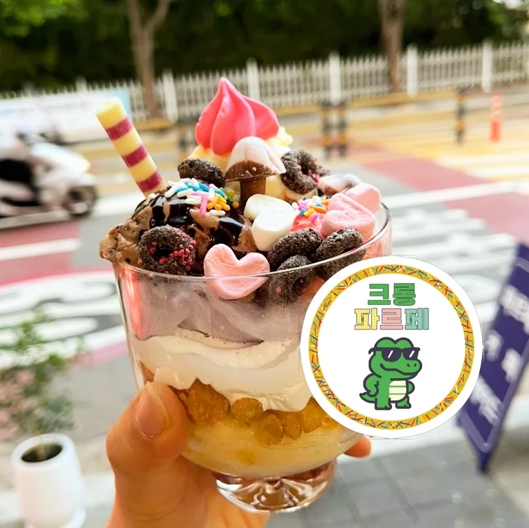 크롱파르페 카페 사진