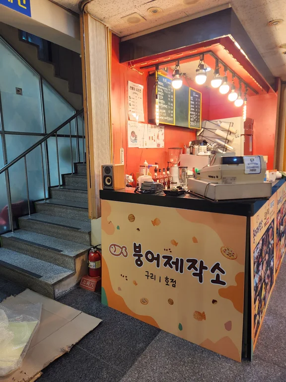 가우커피with붕어제작소 카페 사진