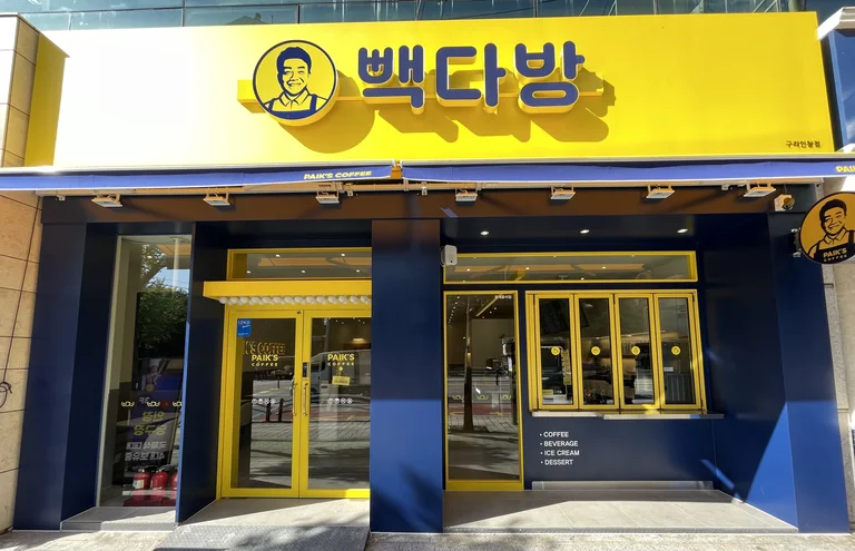 빽다방 구리인창점