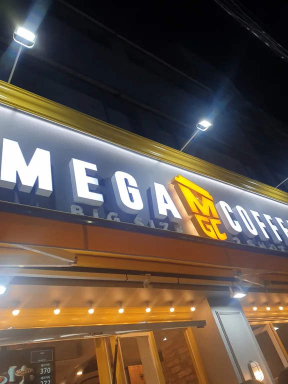 메가MGC커피 구리아름마을점