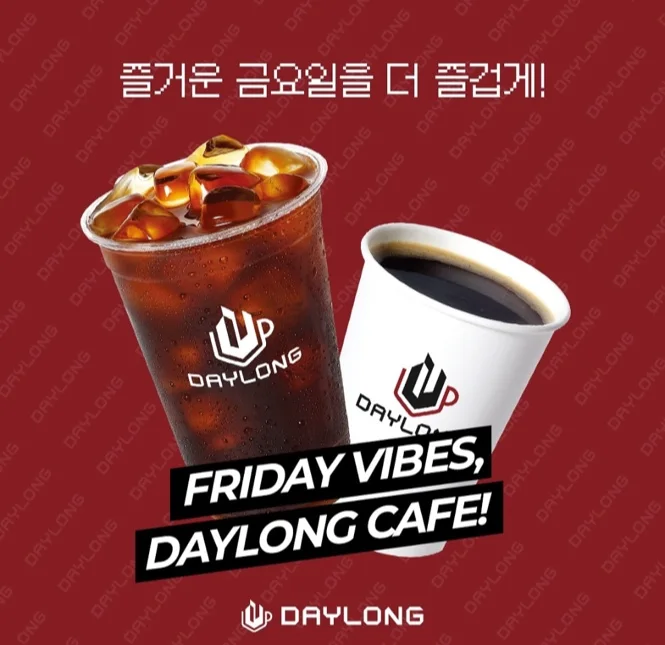 데이롱 카페 구리 인창점