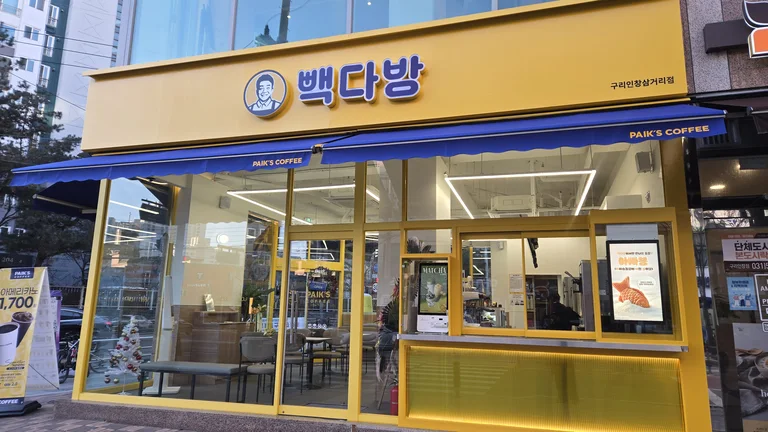 빽다방 구리인창삼거리점