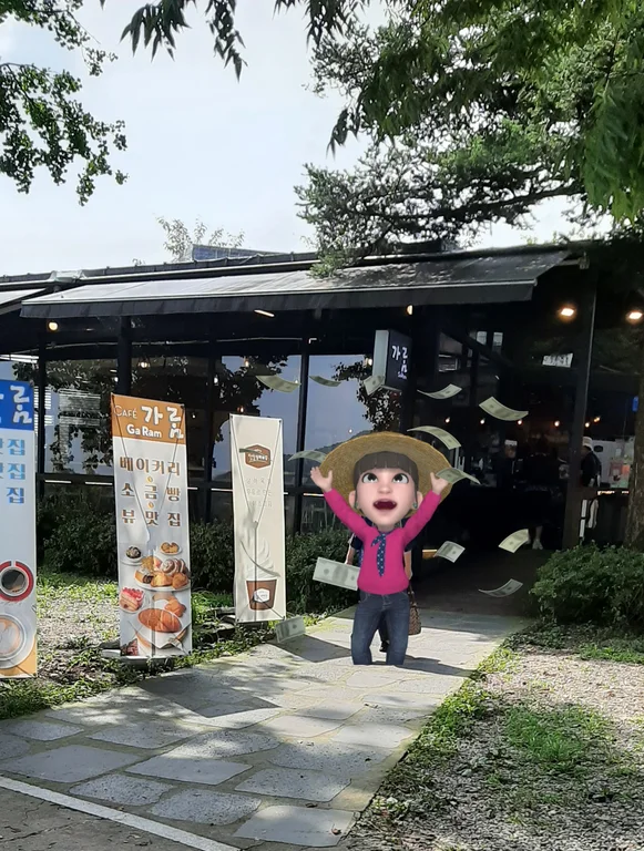 카페가람