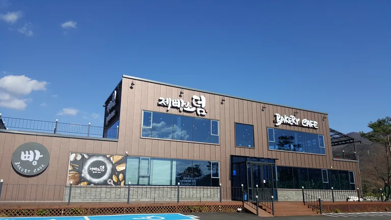 제빵소덤 대성리점