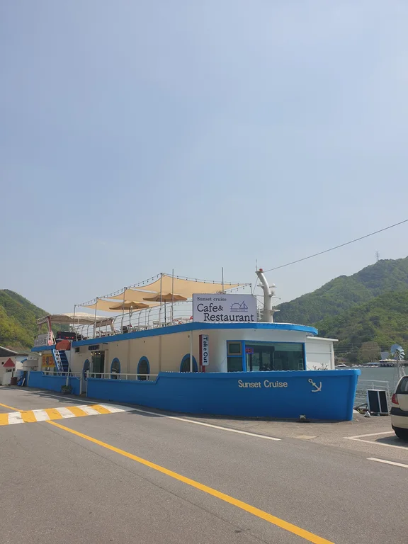 선셋크루즈