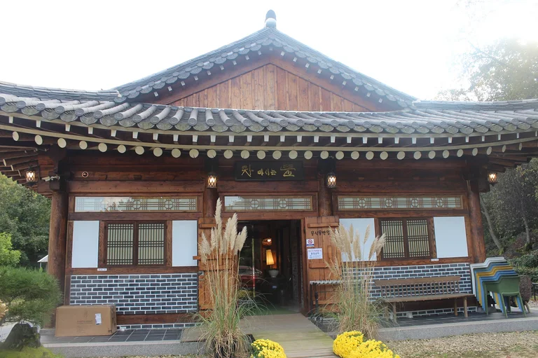 한옥카페 차마시는뜰