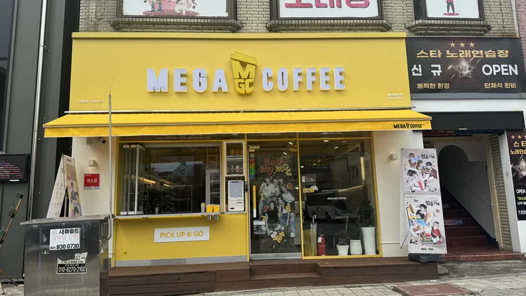 메가MGC커피 청평점
