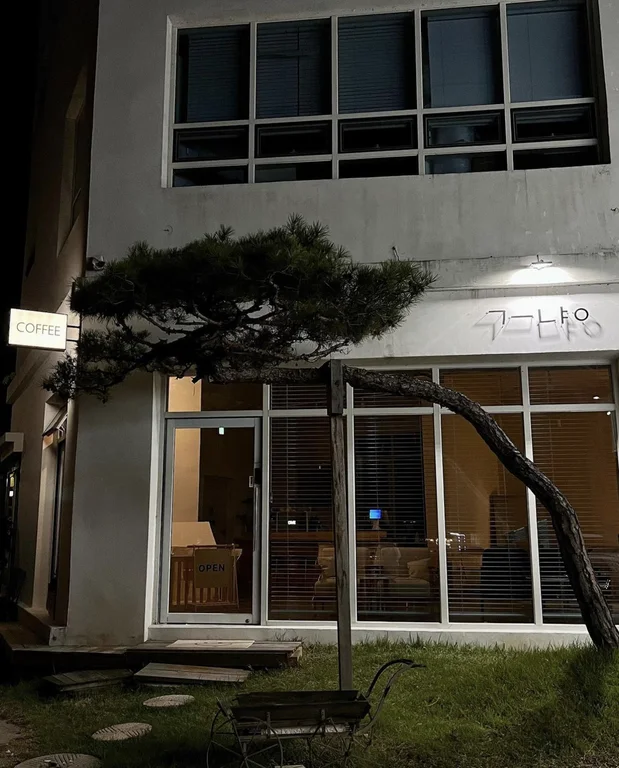 그냥cafe