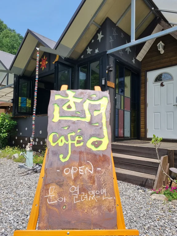 호명카페