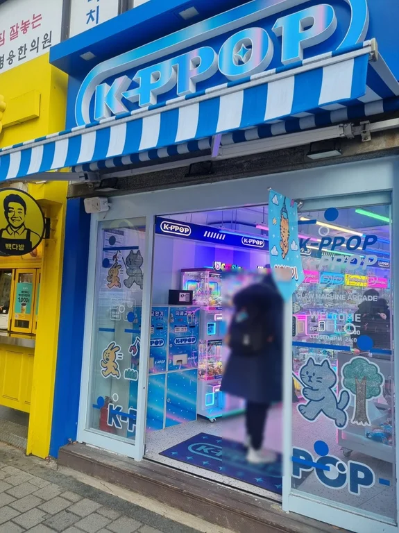 빽다방 서울숲역점