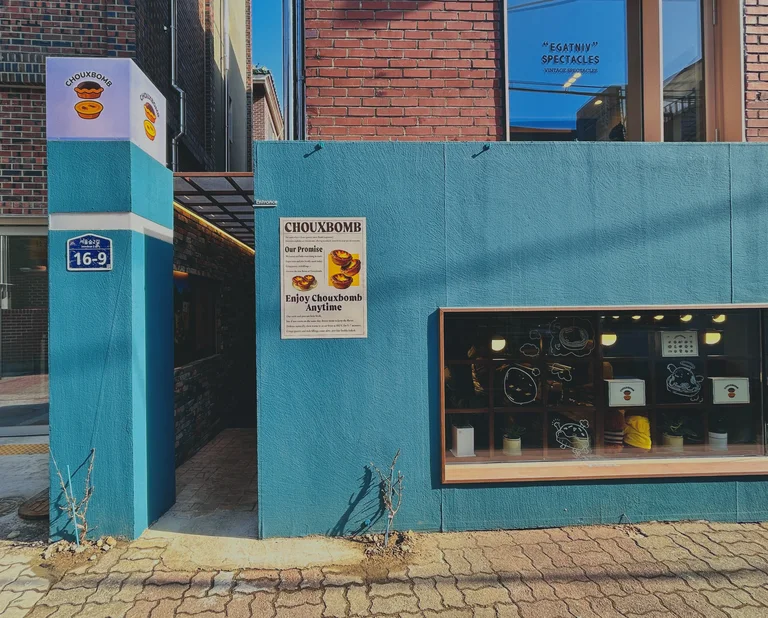 슈밤
