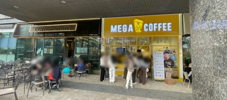 커피스미스