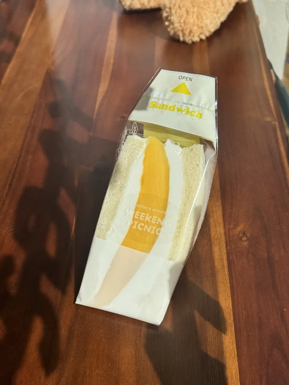 위켄드피크닉