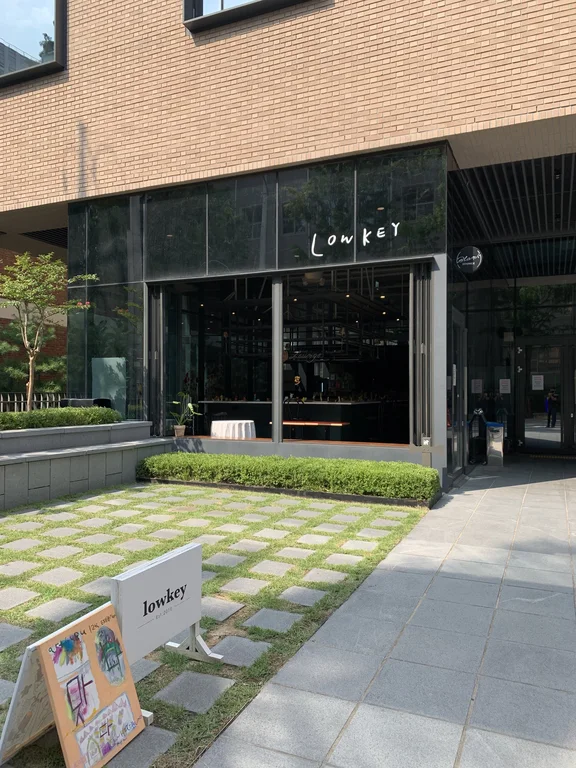 로우키 카페 사진