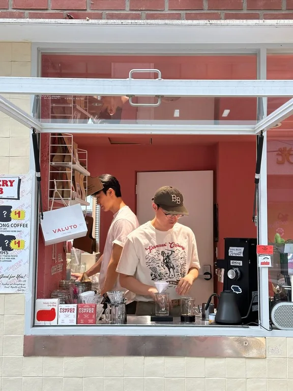 발루토커피