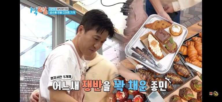 천상가옥 카페 사진