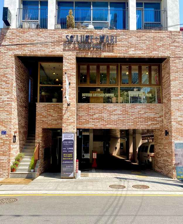 세인트 루크마리 성수점