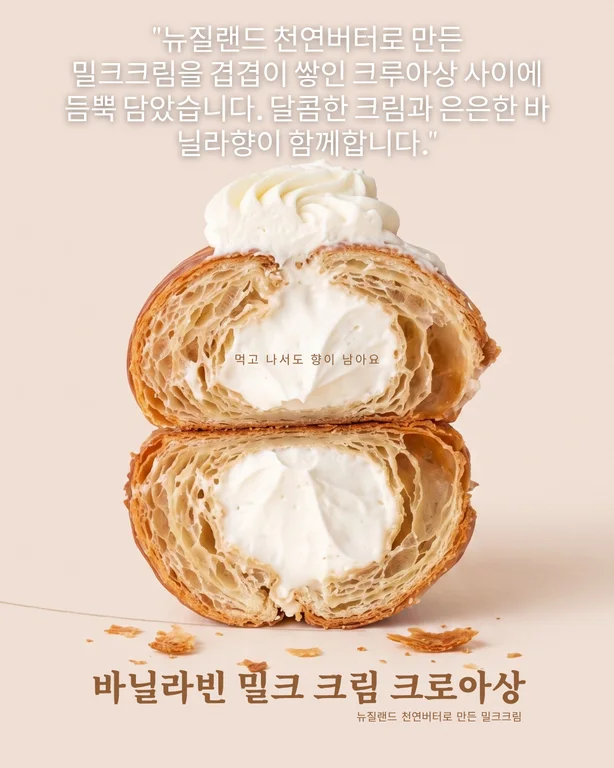 카페그린 신당