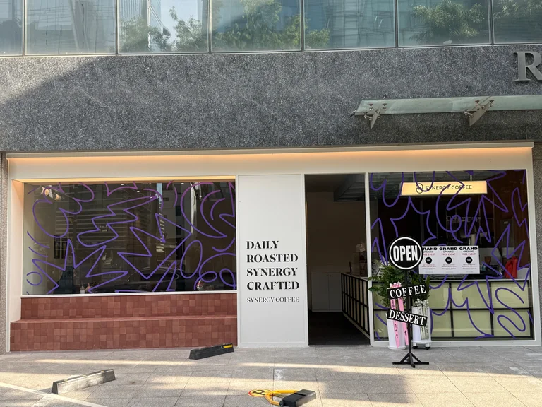 시너지커피 선정릉점