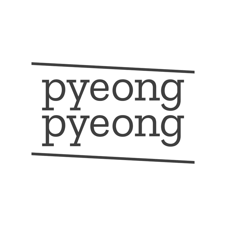 평평 로스터리 앤 커피바