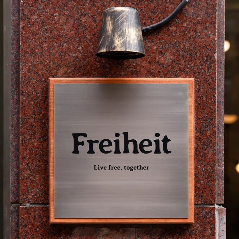프라이하이트