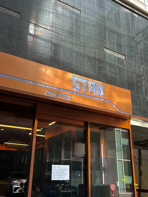 로스터리스탠 역삼본점