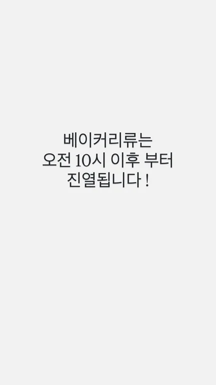 웰컴투마이홈