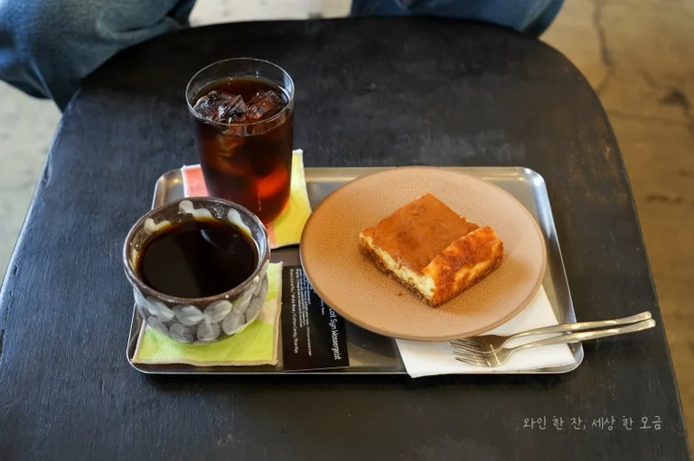 디 진테제 카페