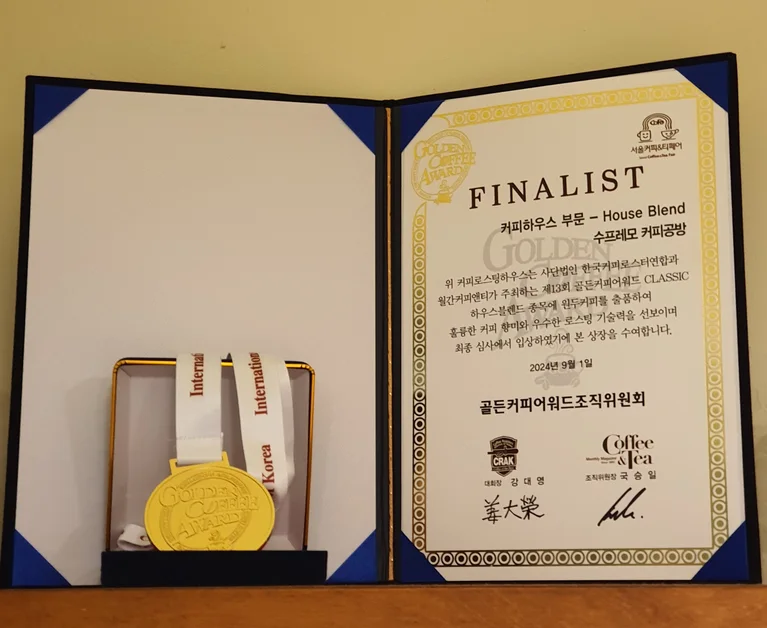 수프레모커피공방 카페 사진