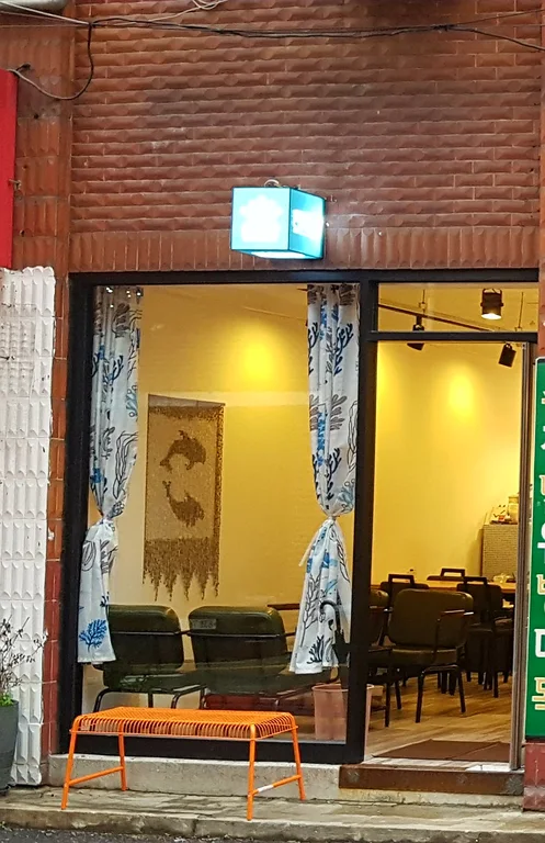 씨위드커피